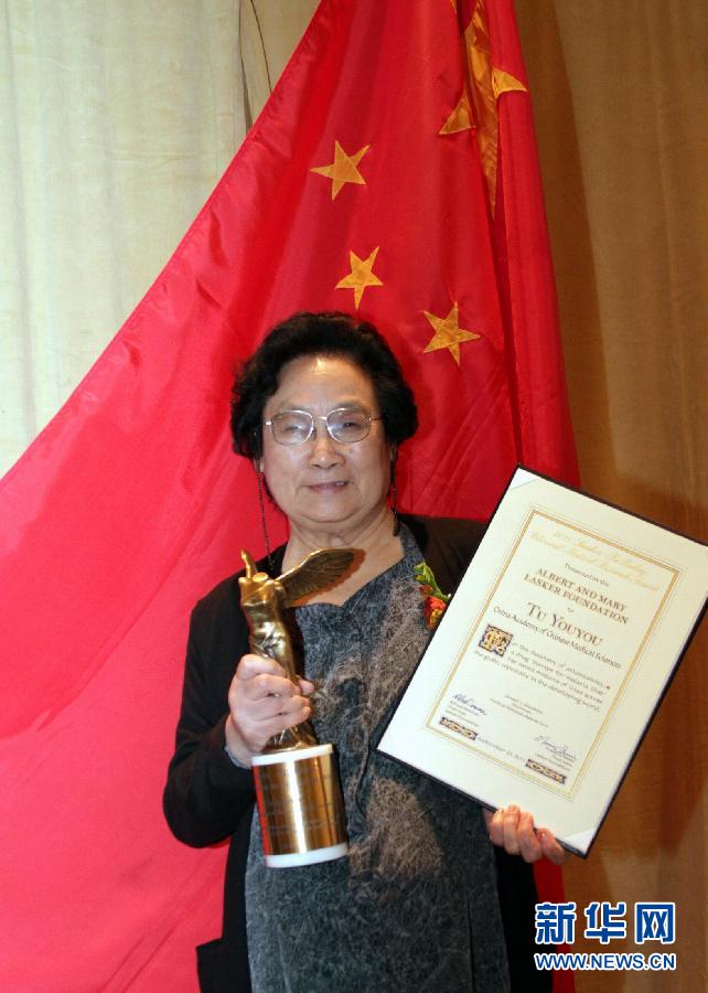2015诺贝尔生理学或医学奖揭晓 中国药学家屠呦呦获奖 2015诺贝尔生理学或医学奖揭晓 中国药学家屠呦呦获奖