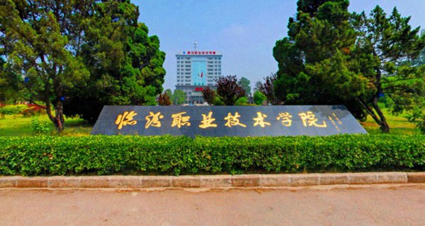 �ٷ�ְҵ����ѧԺ��������ѧ��ʳ��Υ��а��ı���ɡ��