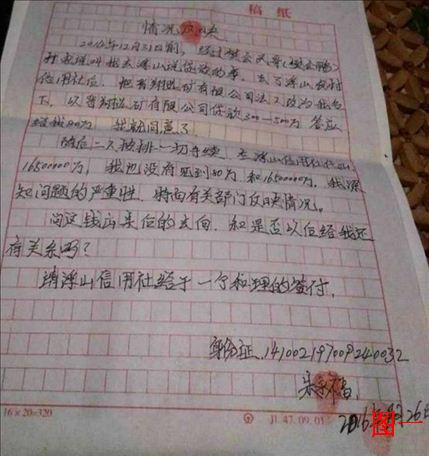 ɽ����ɽũ����:ע���ʽ�300��Ԫ��Ȼ����2600����