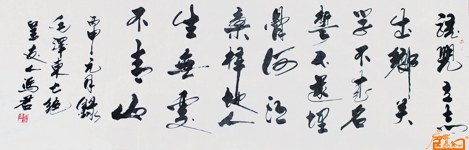 �鷨�ҷ����Ʒ����