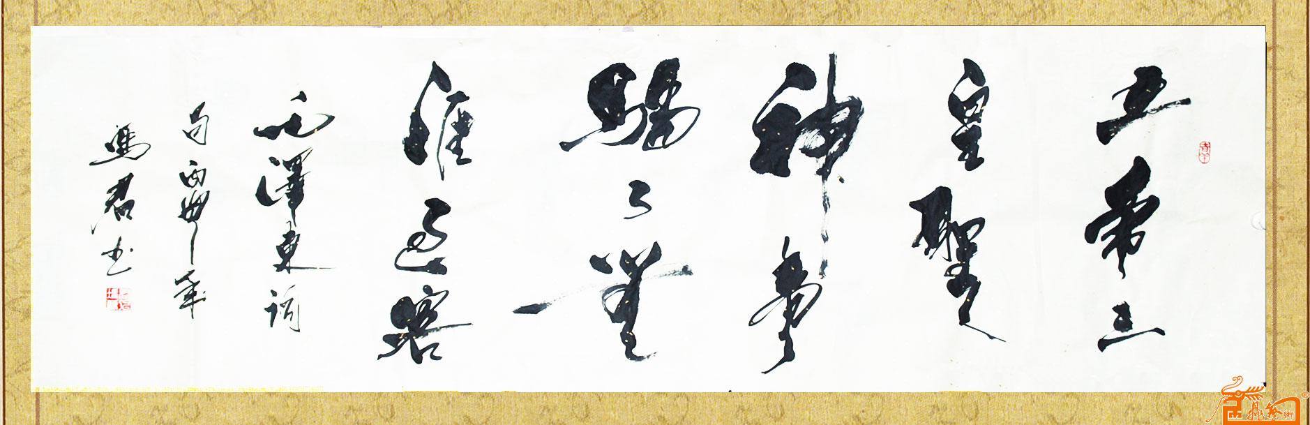 �鷨�ҷ����Ʒ����