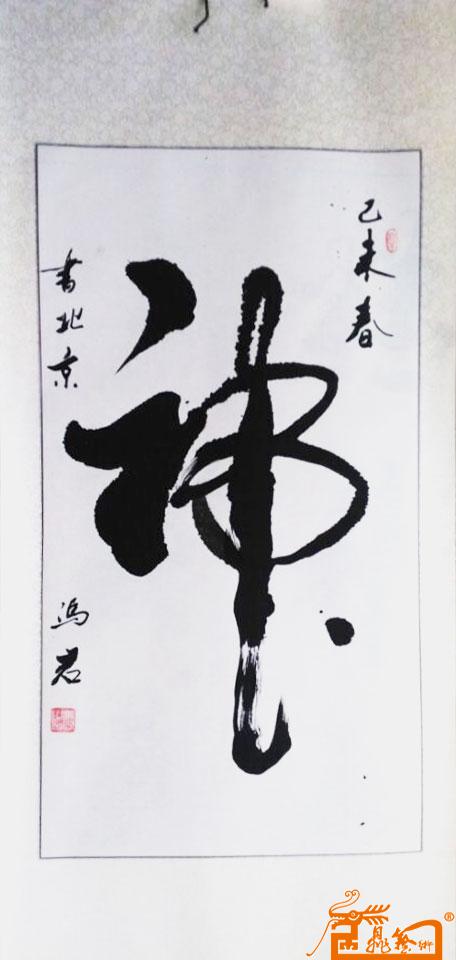 �鷨�ҷ����Ʒ����