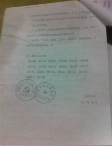 �㽭�����б�Է�ֵ����´�ְ���쵼����ȱʧ������