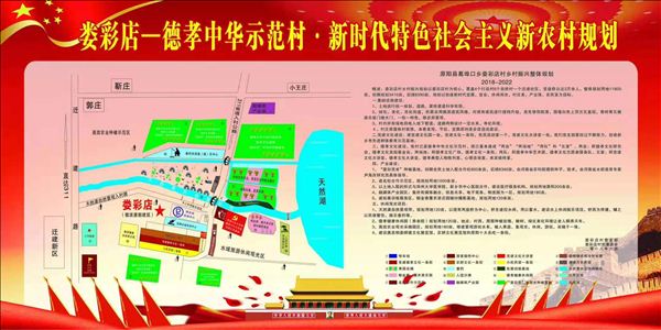 ��Т�л�¦�ʵ꣺64��ũ����������� �ֺ�51��Ԫϲӭ�������