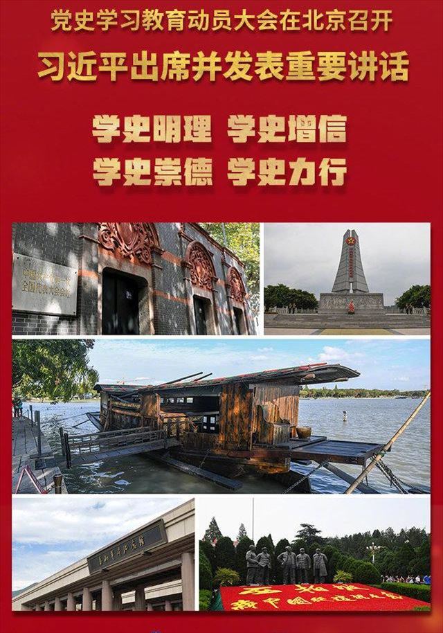 ϰ��ƽ��ѧ��ʷ��˼���ʵ�¿��¾� ������ɼ�ӭ�ӽ���һ������