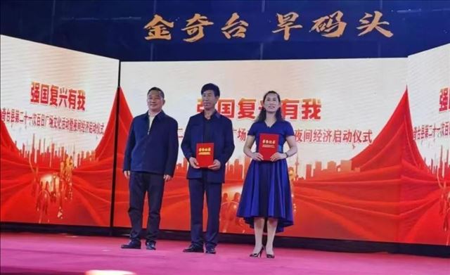 ӭ��ս Ѱͻ�� ���¾֣���ǿ���������ҡ��½���̨�صڶ�ʮһ�ΰ��չ㳡�Ļ��������ҹ�侭�û��ȿ���