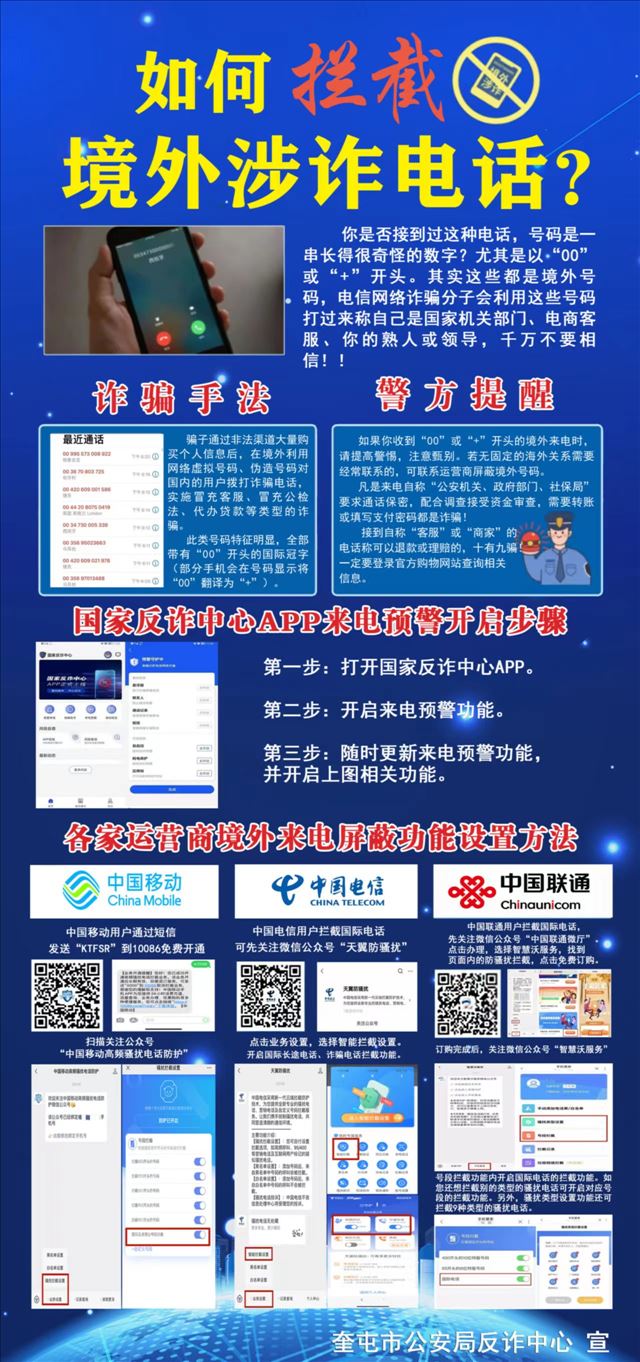 �½����ͣ����Ӿ���绰�������������պ�