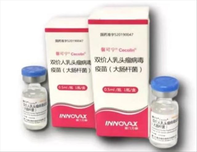 �Ĵ�ʡ��������������Ů��HPV���粹��������Ŀ��ÿ�˲���600Ԫ��ԭ����ʹ�ù�����������