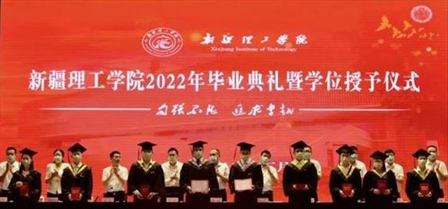 �½�����ѧԺ����2022���ҵ������ѧλ������ʽ