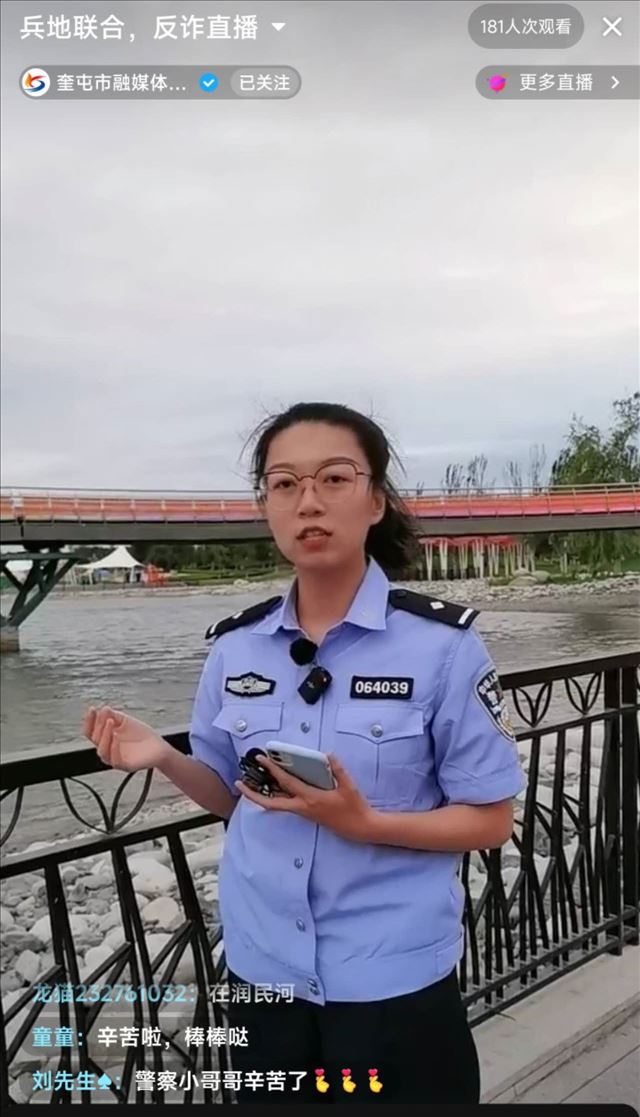 �½����ͣ�����թ���� ��թ�е����������Ϸ�թֱ���ػ������ػ���