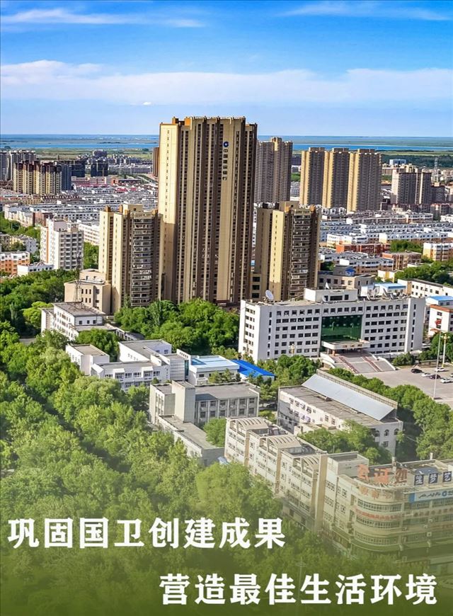 �½����ͣ�����•�塱���绷�����������ж�