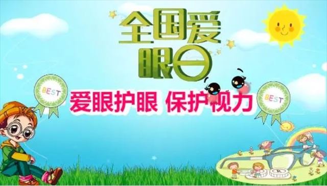 �½����ǣ�ȫ�������չ�ע�۾������ػ�������������