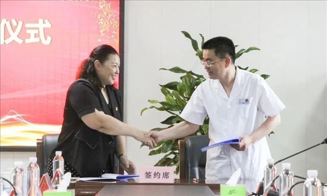 ���������е�һ����ҽԺ���½������и��ױ���Ժǩ������Э��