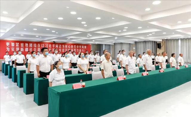 �½������ؾ���2022�ꡰ�����ڵ�50�ꡱ�����°䷢���·�չ��Ա�뵳������ʽ