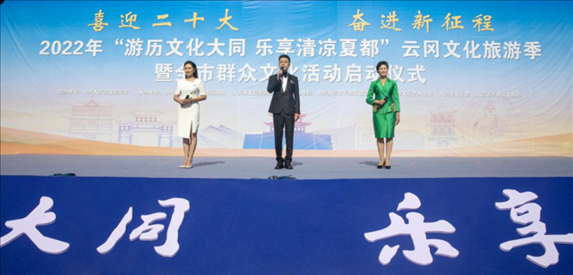 ��ͬ��2022�ꡰ�����Ļ���ͬ ���������Ķ����Ƹ��Ļ����μ���ȫ��Ⱥ���Ļ������