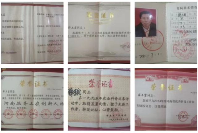 �����ϵر������ˡ�֮�ƺӹʵ���ɫ�£������ϵ�ԱѦ�񸻵���ҵ��ũ�¸���