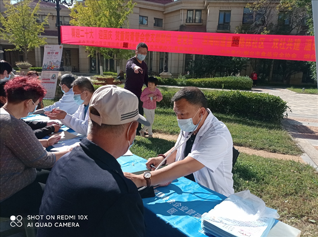 ϲӭ��ʮ������� ������-����·�ֵ���ظ�����������̨��ܻᵳ֧�����조˫�繲�� ��ů��ҡ��