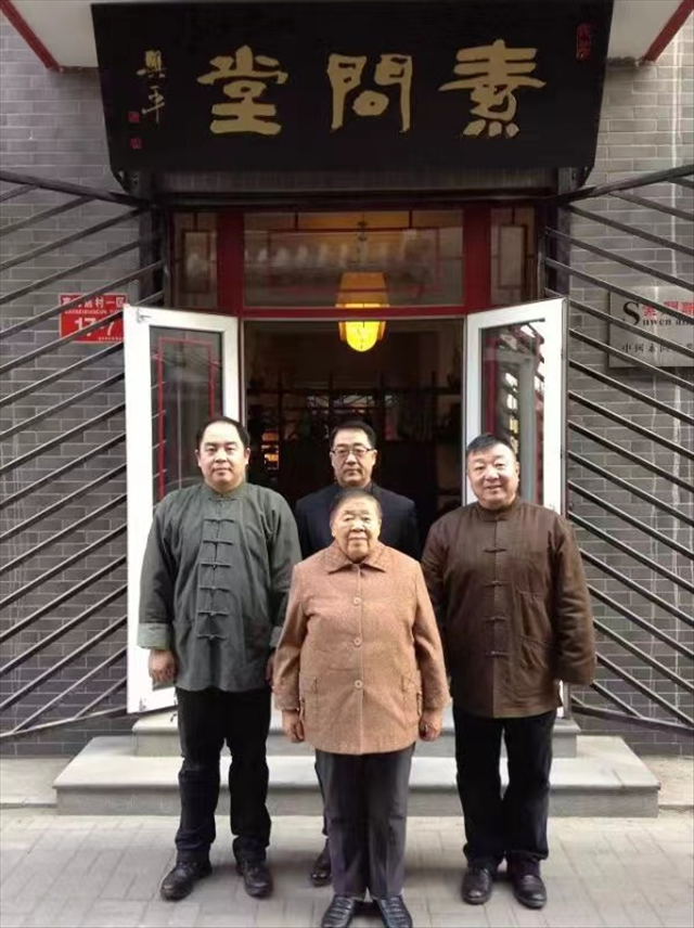 光明医派委员会成立大会在京举行