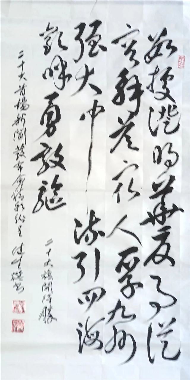 ������ʫ�����������������ʮ���쿪��ʤ