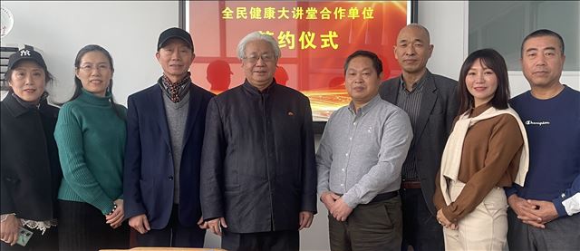 ���������뱱������ŷǩ��Э�� ��ͬ�ƶ�������ҽѧ���ٴ�ҽѧ��Ʒ������׼��