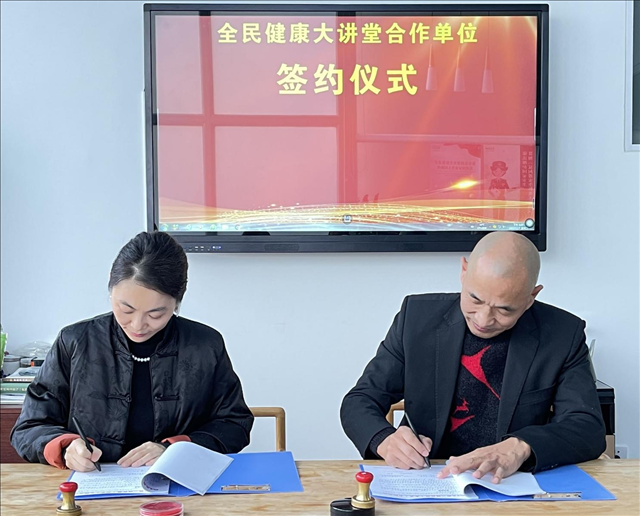央舆三风与北京恒康天仁能量医学签署协议 共同探索推动弘扬传承创新中医非药物无创技术发展新途径 央舆三风与北京恒康天仁能量医学签署协议 共同探索推动弘扬传承创新中医非药物无创技术发展新途径