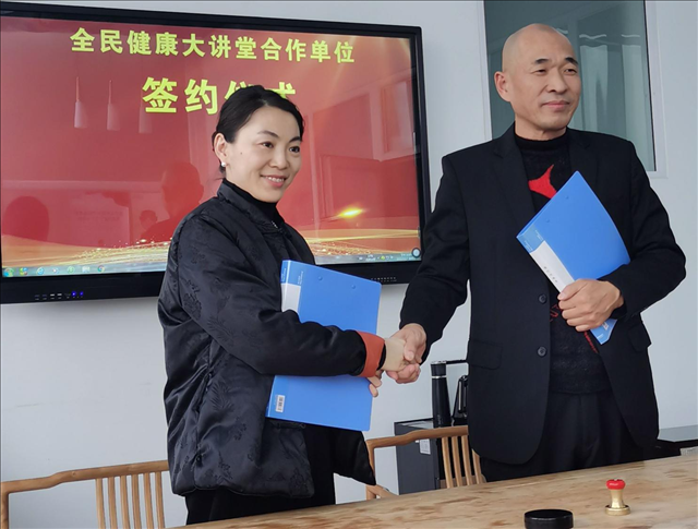 ���������뱱���㿵��������ҽѧǩ��Э�� ��ͬ̽���ƶ����ﴫ�д�����ҽ��ҩ���޴�������չ��;��