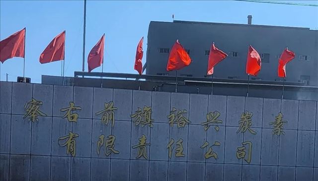 ���ɹ������������첼�в���ǰ������ҵ��������Ⱦ���������Ѿٱ�