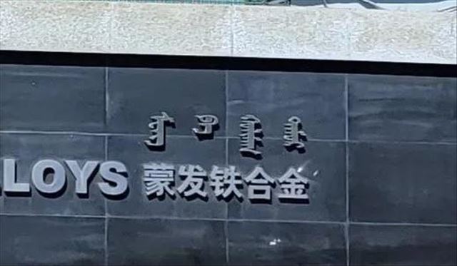 ���ɹ������������첼�в���ǰ������ҵ��������Ⱦ���������Ѿٱ�