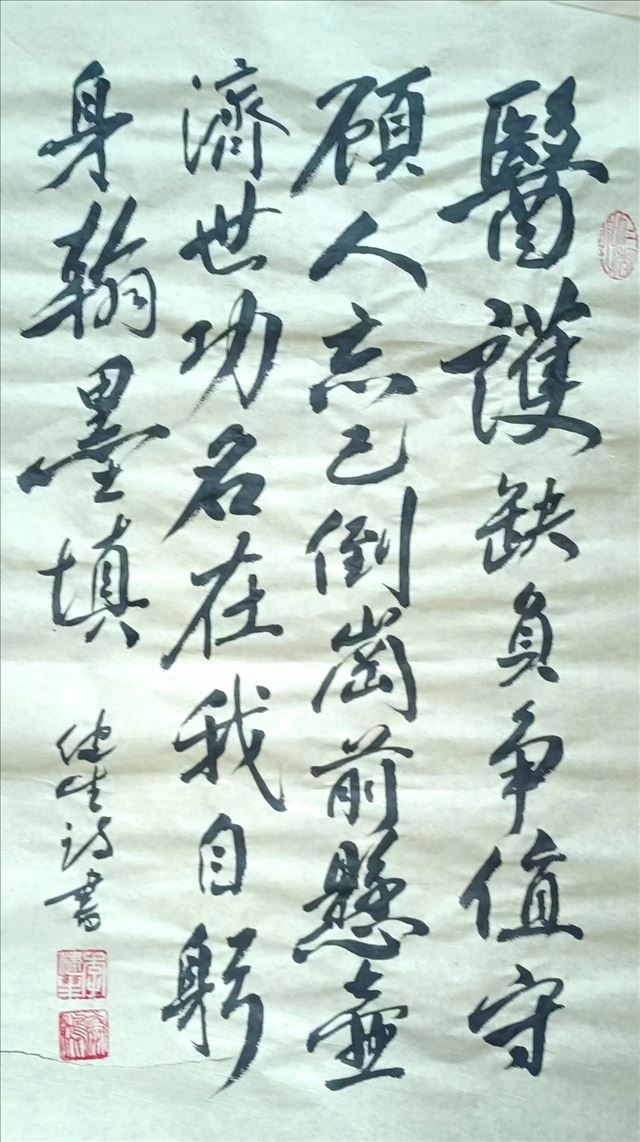 ҽ������뼵���