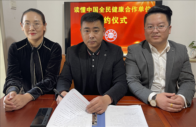 �������罡����ҵ��������̨�����޹�˾Ϊ��ʱ��������̨����