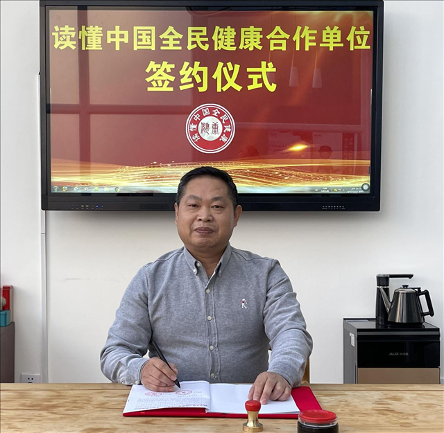 �������罡����ҵ��������̨�����޹�˾Ϊ��ʱ��������̨����