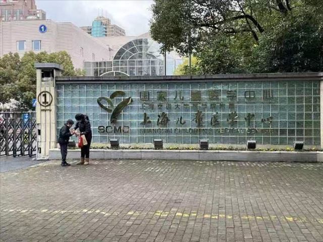 ����Ȫ��Ȼ�մ�ˮ���Ĺ����߽��Ϻ���ͯҽԺ���Ϻ���ͯҽѧ����