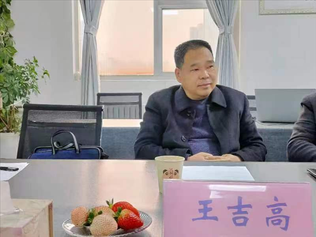 ���ľ�����ı��չ������֪����ҵ�������᳤�칫�����󣩻���˳���ٿ�