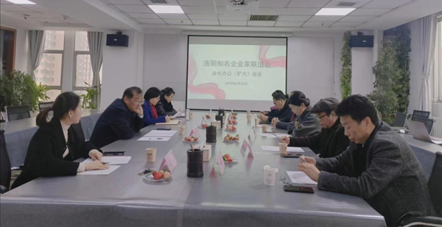 ���ľ�����ı��չ������֪����ҵ�������᳤�칫�����󣩻���˳���ٿ�