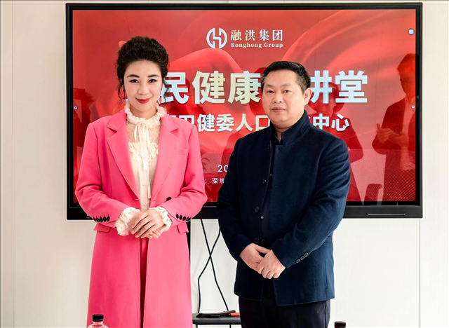 ������������ί�˿��Ļ���չ����ȫ�񽡿����������ں鼯�ŵ���