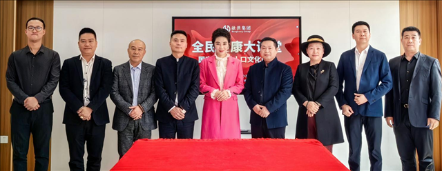 ������������ί�˿��Ļ���չ����ȫ�񽡿����������ں鼯�ŵ���
