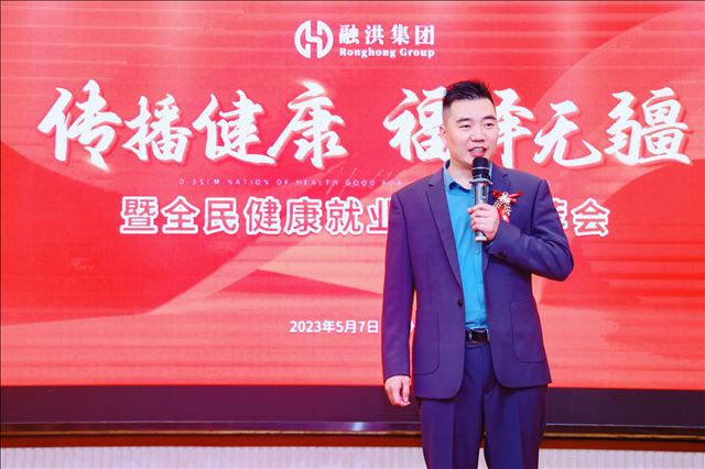 �����������������޽�����ȫ�񽡿���ҵ��ҵ�Ƽ��ᣨ����վ���ɹ��ٰ�