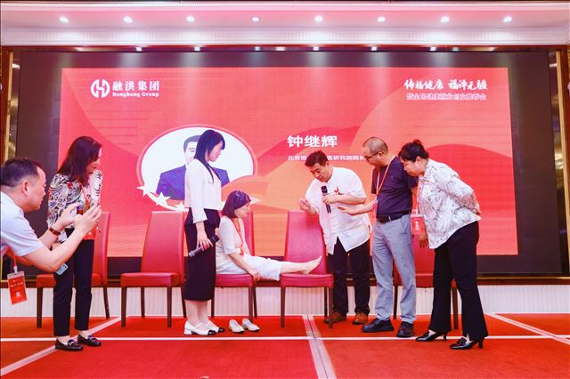 �����������������޽�����ȫ�񽡿���ҵ��ҵ�Ƽ��ᣨ����վ���ɹ��ٰ�