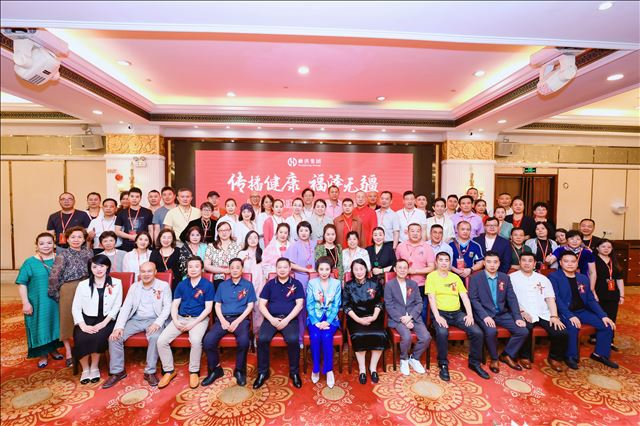 �����������������޽�����ȫ�񽡿���ҵ��ҵ�Ƽ��ᣨ����վ���ɹ��ٰ�
