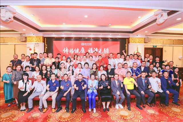 �����������������޽�����ȫ�񽡿���ҵ��ҵ�Ƽ��ᣨ����վ���ɹ��ٰ�
