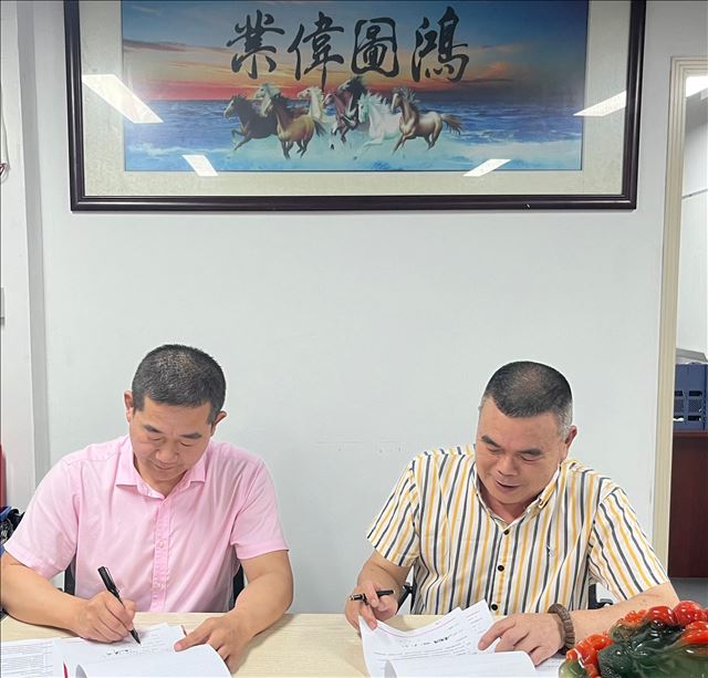 ������������ί�˿��Ļ���չ����ȫ�񽡿�����ϵ�й����߽��㶫�ﱸ����ʽ����