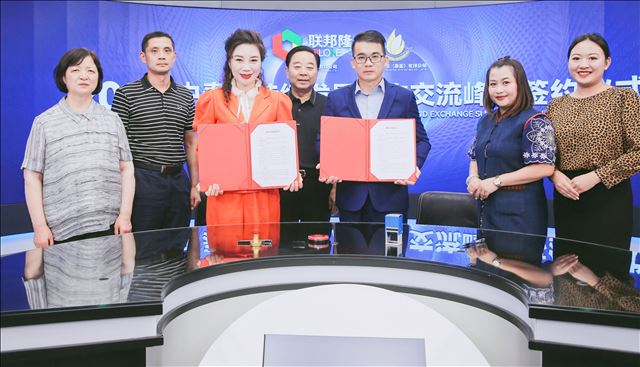 2023中泰可持续发展合作交流峰会签约仪式在上海举行 2023中泰可持续发展合作交流峰会签约仪式在上海举行