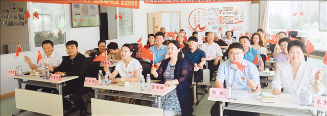 全民健康大讲堂与烟台凯创公益发展中心联合主办“喜迎七一庆建党102周年暨砥砺再出发益企向未来”活动 全民健康大讲堂与烟台凯创公益发展中心联合主办“喜迎七一庆建党102周年暨砥砺再出发益企向未来”活动