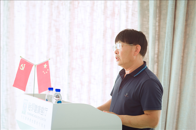 全民健康大讲堂与烟台凯创公益发展中心联合主办“喜迎七一庆建党102周年暨砥砺再出发益企向未来”活动 全民健康大讲堂与烟台凯创公益发展中心联合主办“喜迎七一庆建党102周年暨砥砺再出发益企向未来”活动