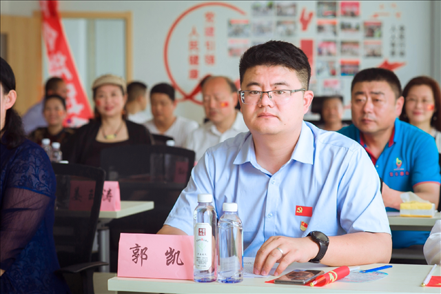 全民健康大讲堂与烟台凯创公益发展中心联合主办“喜迎七一庆建党102周年暨砥砺再出发益企向未来”活动 全民健康大讲堂与烟台凯创公益发展中心联合主办“喜迎七一庆建党102周年暨砥砺再出发益企向未来”活动