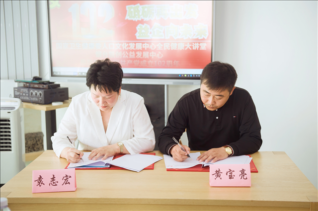 全民健康大讲堂与烟台凯创公益发展中心联合主办“喜迎七一庆建党102周年暨砥砺再出发益企向未来”活动 全民健康大讲堂与烟台凯创公益发展中心联合主办“喜迎七一庆建党102周年暨砥砺再出发益企向未来”活动