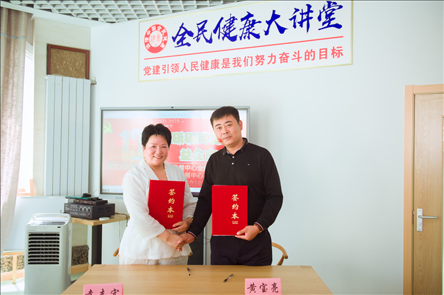 全民健康大讲堂与烟台凯创公益发展中心联合主办“喜迎七一庆建党102周年暨砥砺再出发益企向未来”活动 全民健康大讲堂与烟台凯创公益发展中心联合主办“喜迎七一庆建党102周年暨砥砺再出发益企向未来”活动