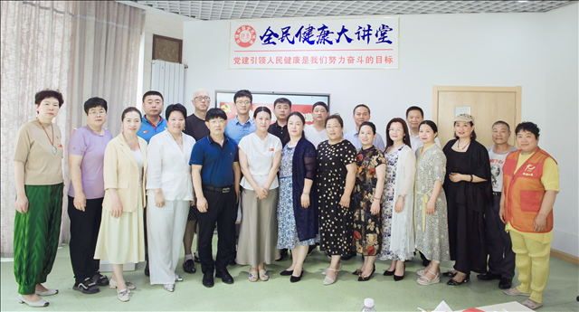 全民健康大讲堂与烟台凯创公益发展中心联合主办“喜迎七一庆建党102周年暨砥砺再出发益企向未来”活动 全民健康大讲堂与烟台凯创公益发展中心联合主办“喜迎七一庆建党102周年暨砥砺再出发益企向未来”活动