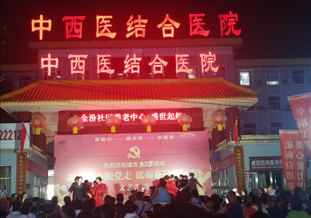 “凝心聚力跟党走,砥砺奋进新征程”庆祝中国共产党建党102周年文艺成功汇演 “凝心聚力跟党走,砥砺奋进新征程”庆祝中国共产党建党102周年文艺成功汇演