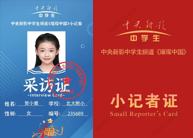 ������Ӱ��ѧ��Ƶ�������й���С�������ھ�����